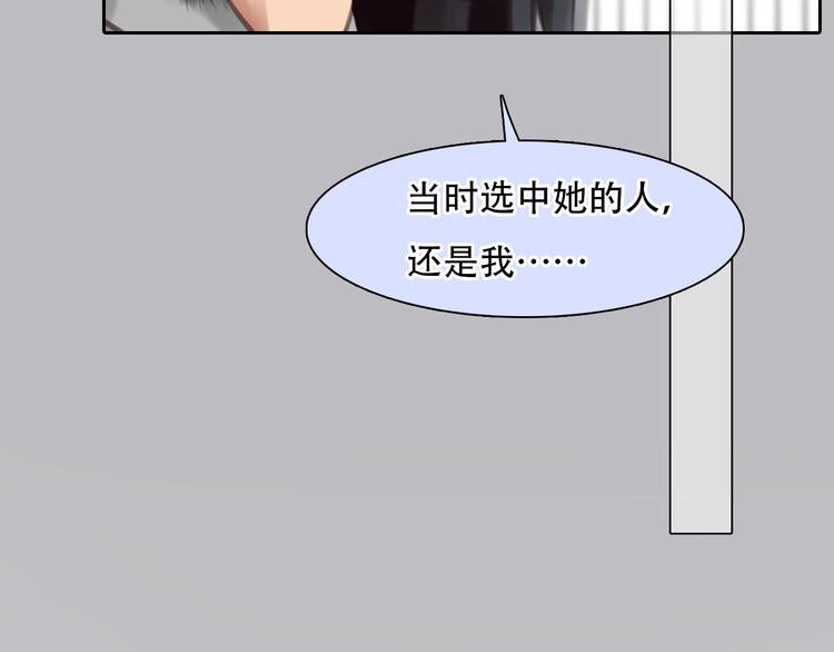 第42话 背后的阴谋