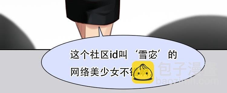 第42话 背后的阴谋