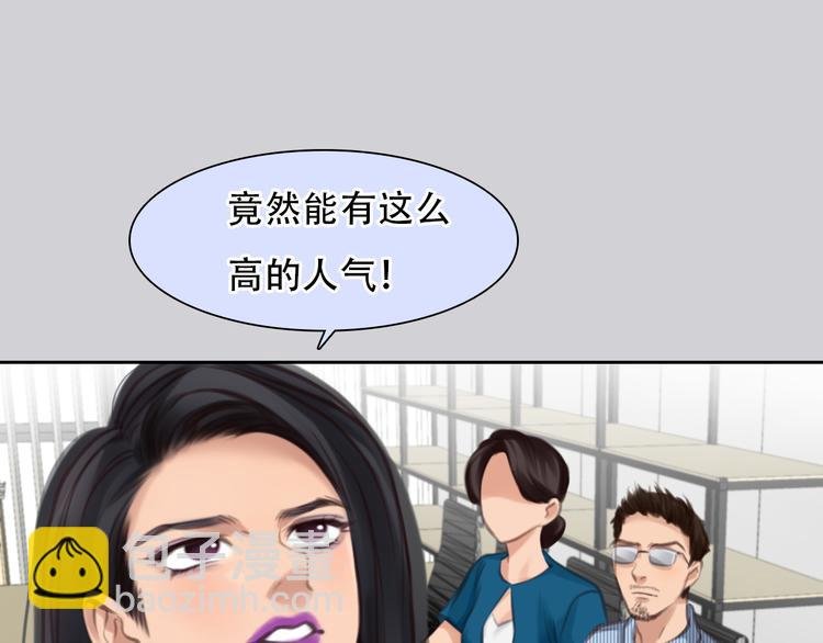 第42话 背后的阴谋