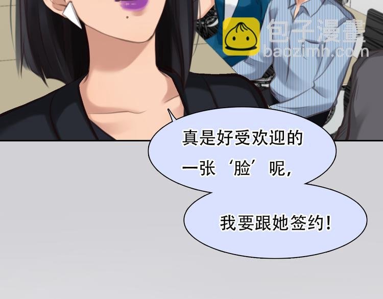 第42话 背后的阴谋