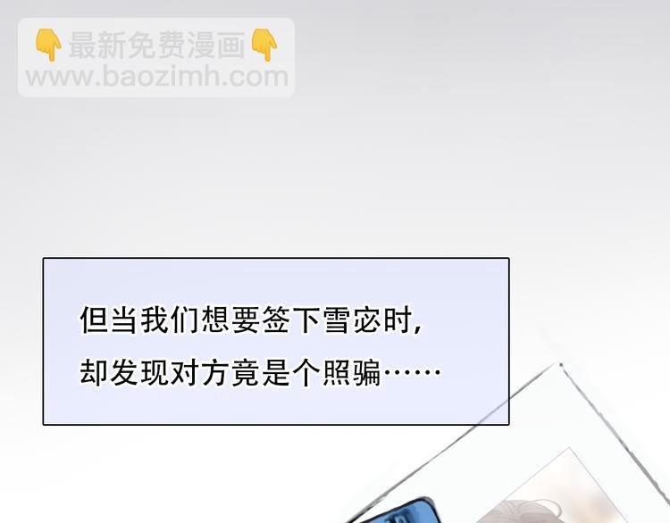 第42话 背后的阴谋