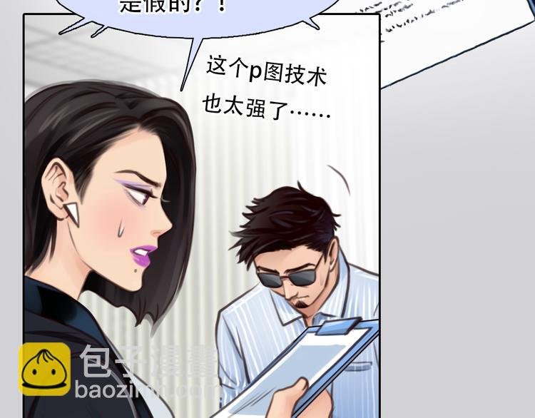 第42话 背后的阴谋