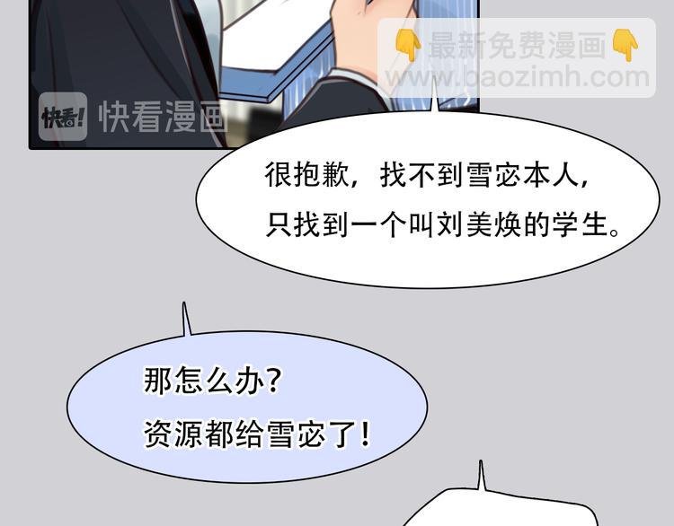 第42话 背后的阴谋