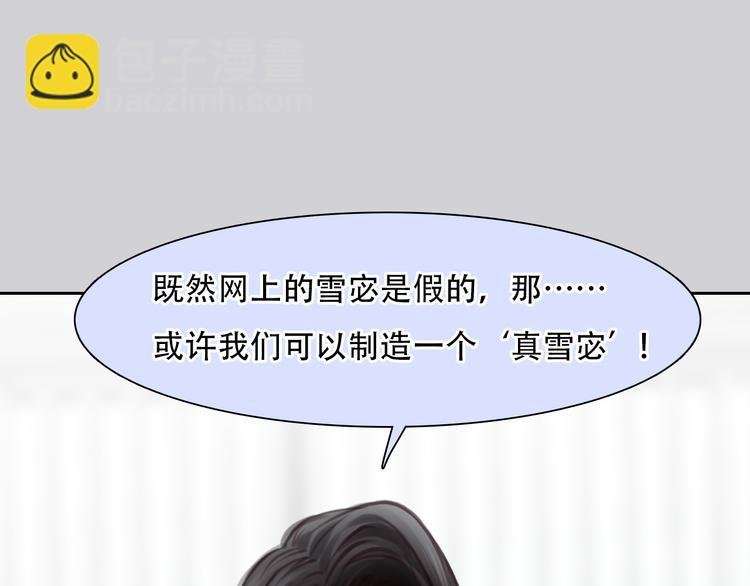 第42话 背后的阴谋