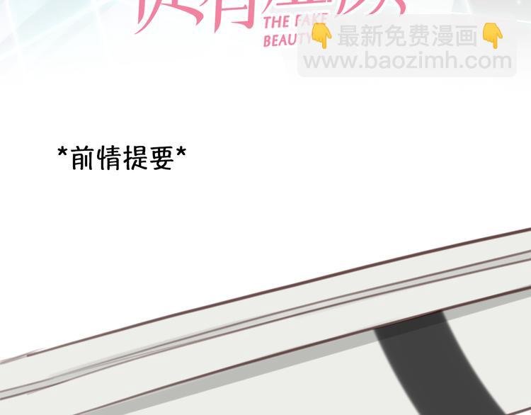 第43话 打开快递