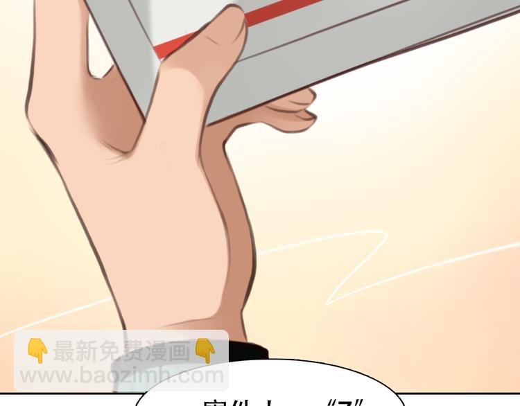 第43话 打开快递