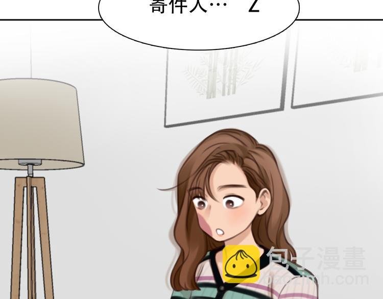 第43话 打开快递
