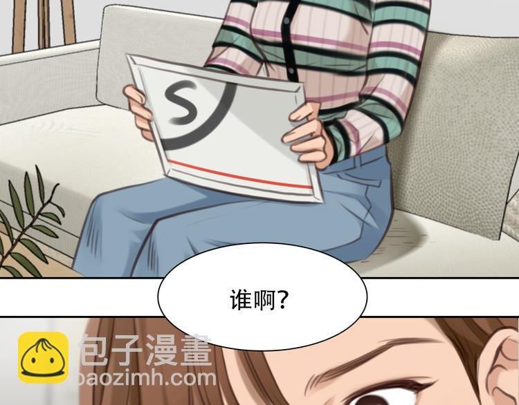 第43话 打开快递