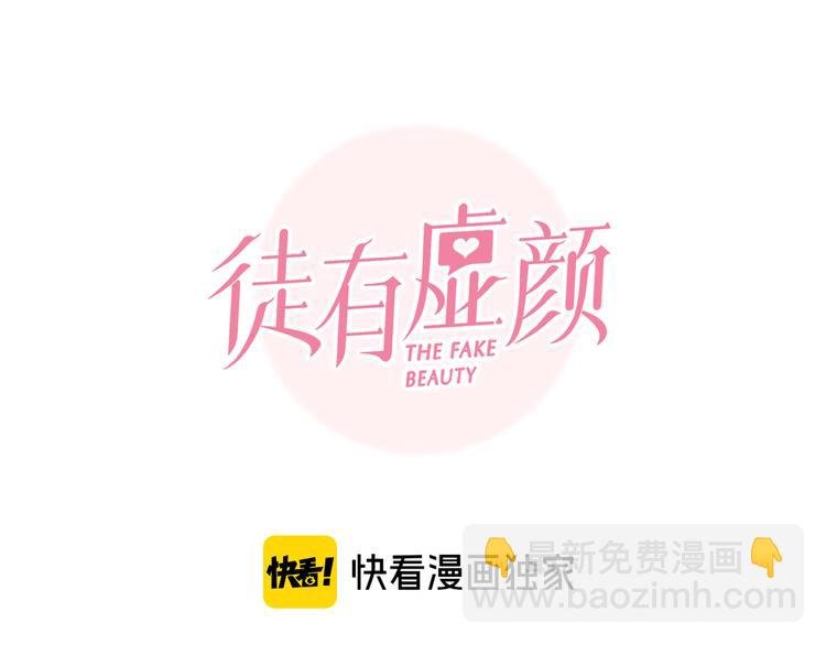 第43话 打开快递
