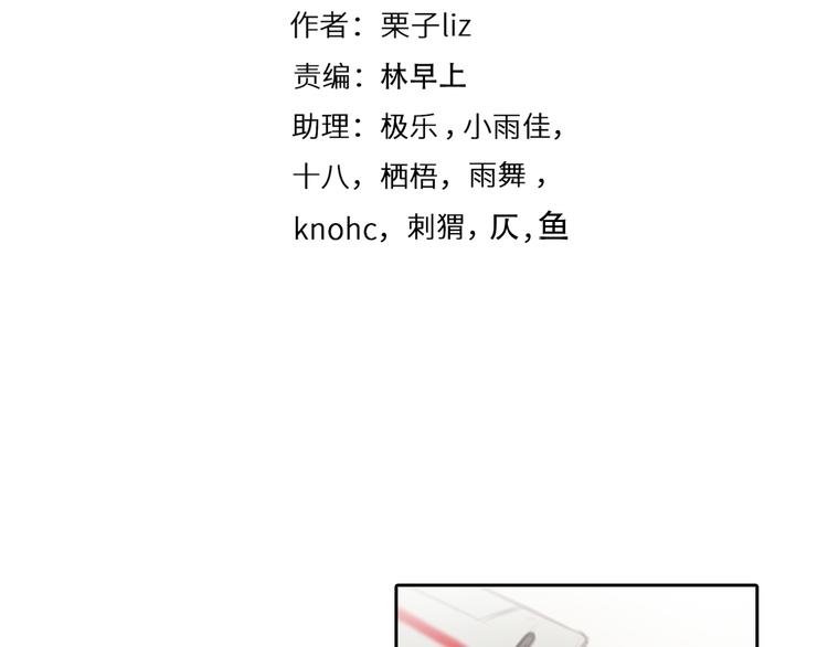 第43话 打开快递