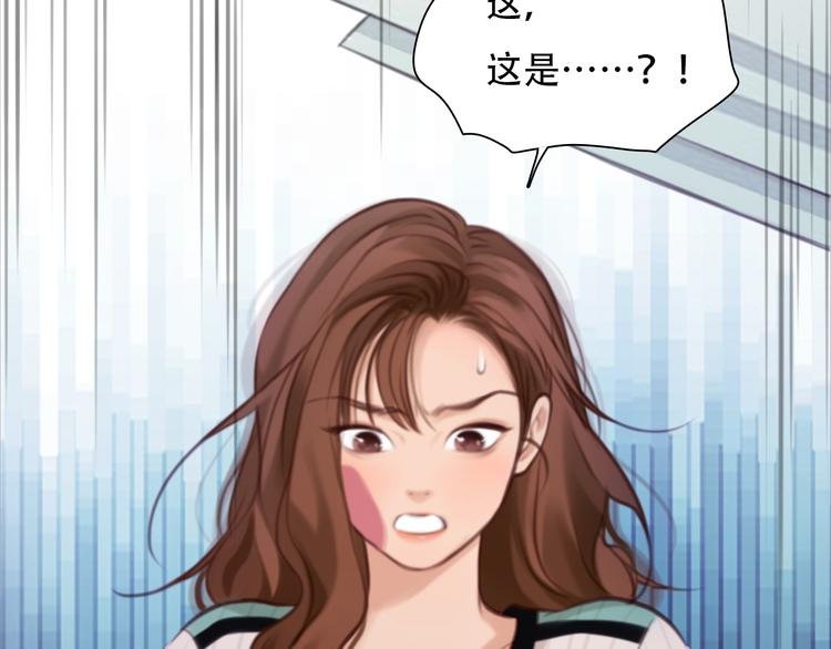 第43话 打开快递