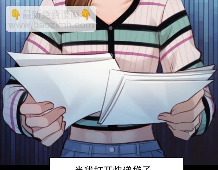 第43话 打开快递