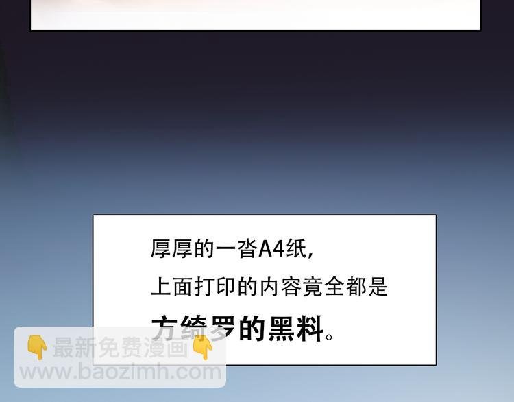 第43话 打开快递