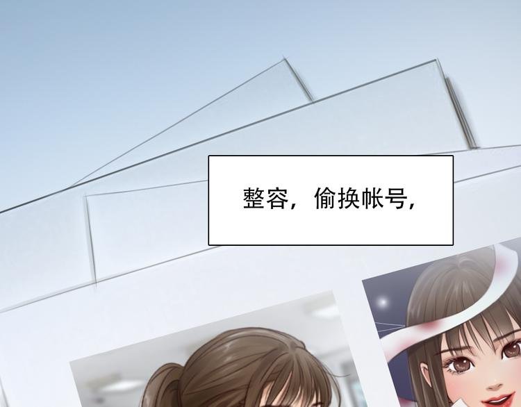 第43话 打开快递