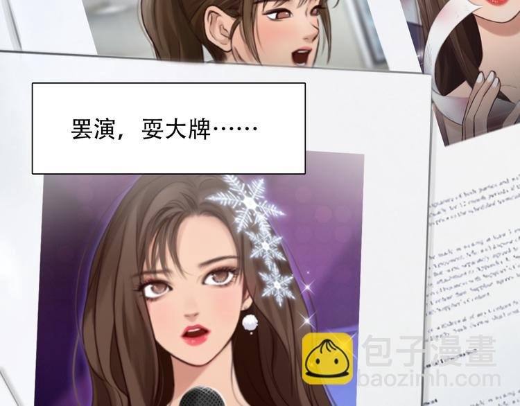 第43话 打开快递