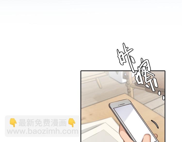 第43话 打开快递
