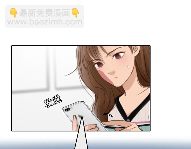 第43话 打开快递
