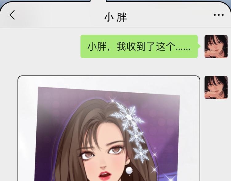 第43话 打开快递