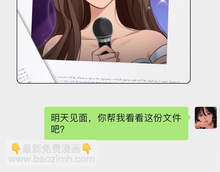 第43话 打开快递