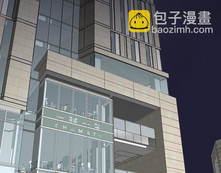 第43话 打开快递