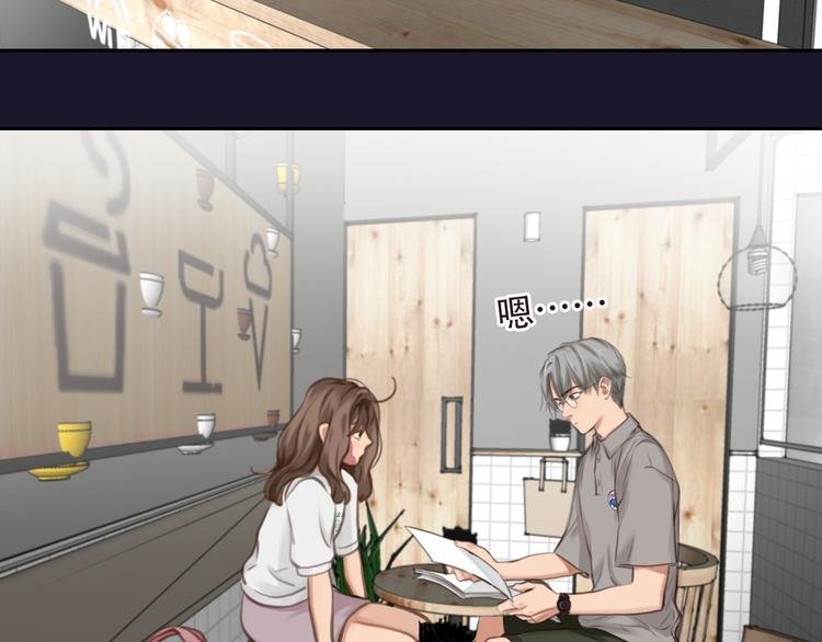 第43话 打开快递