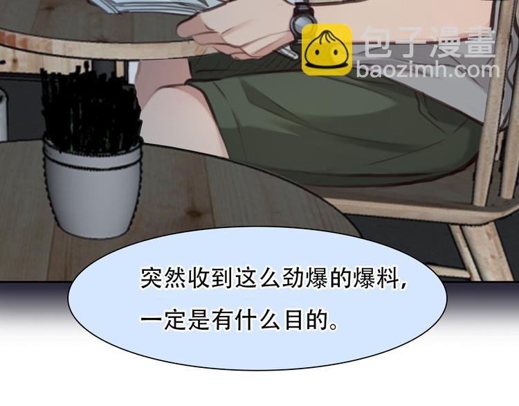 第43话 打开快递