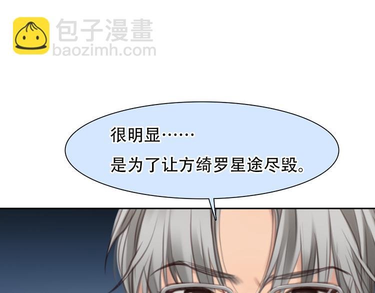 第43话 打开快递