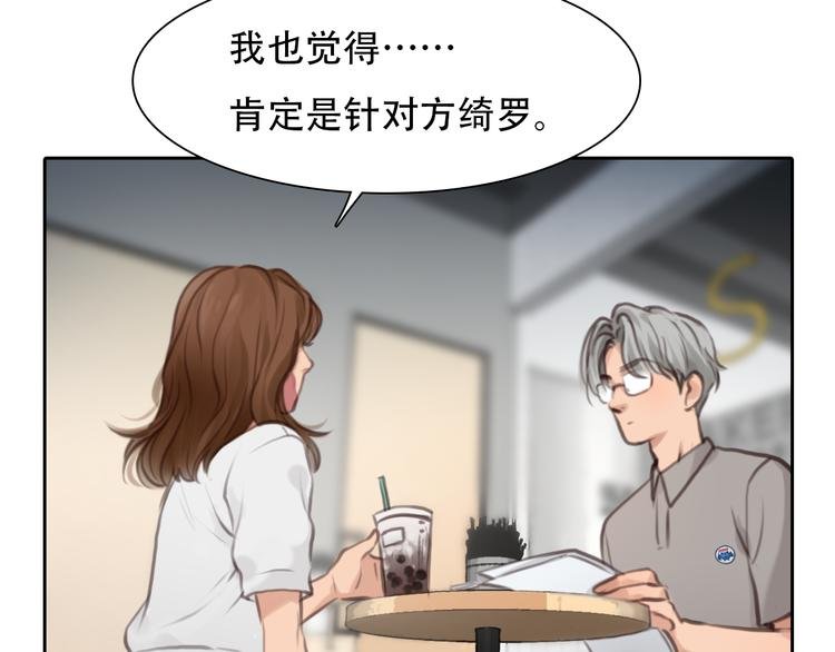 第43话 打开快递