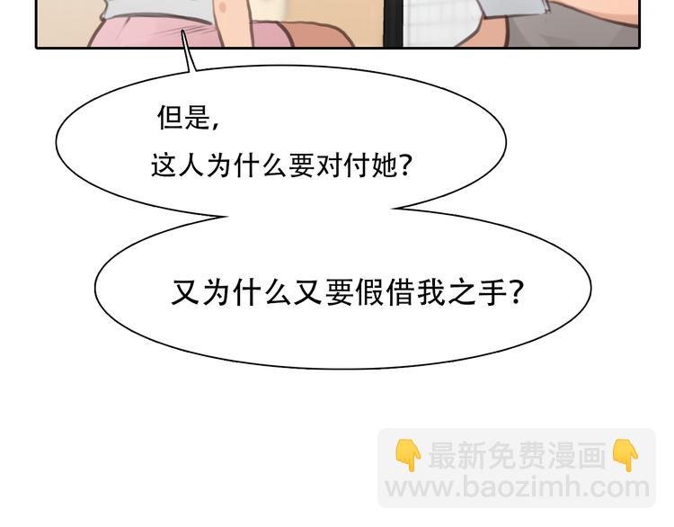 第43话 打开快递