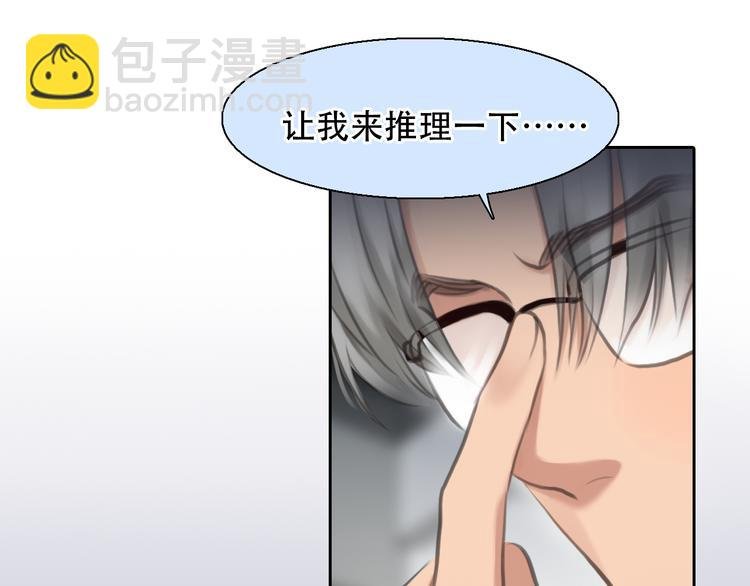 第43话 打开快递