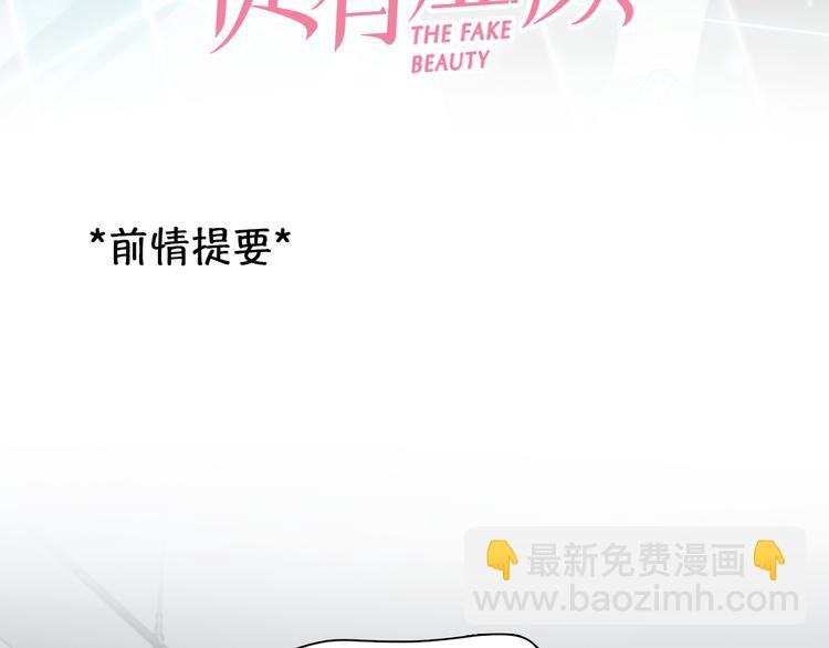 第44话 竟没复仇？！