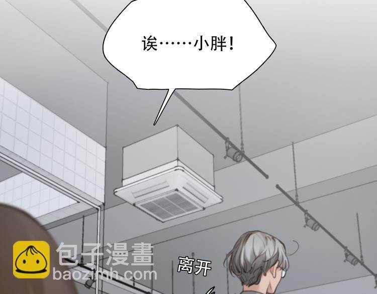 第44话 竟没复仇？！