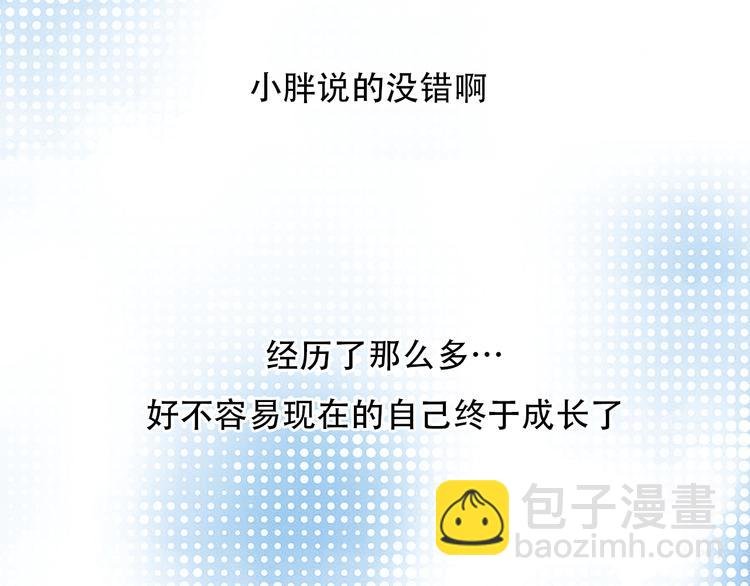 第44话 竟没复仇？！