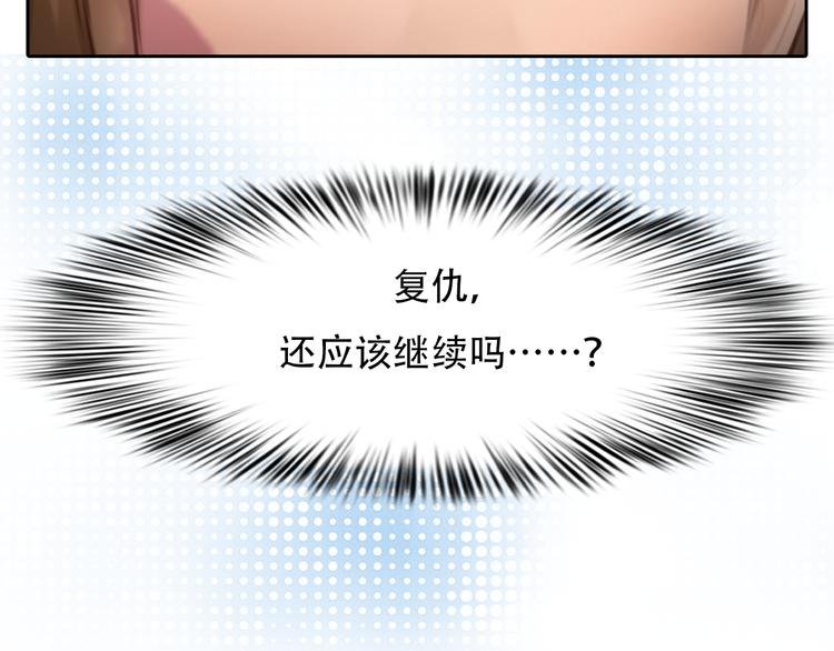 第44话 竟没复仇？！