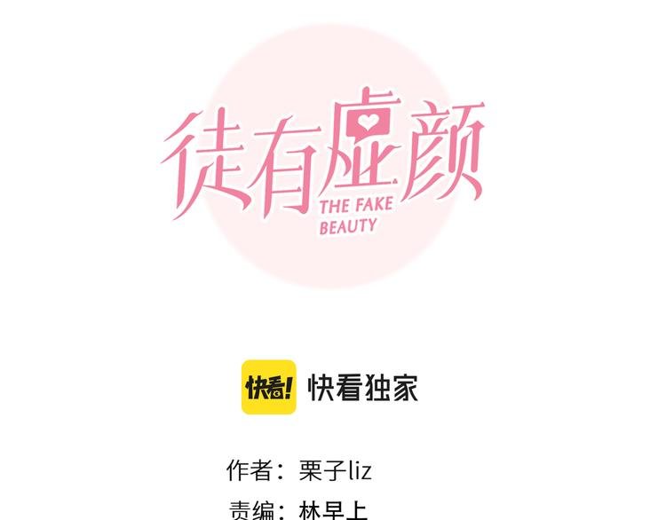 第44话 竟没复仇？！