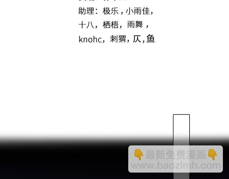 第44话 竟没复仇？！