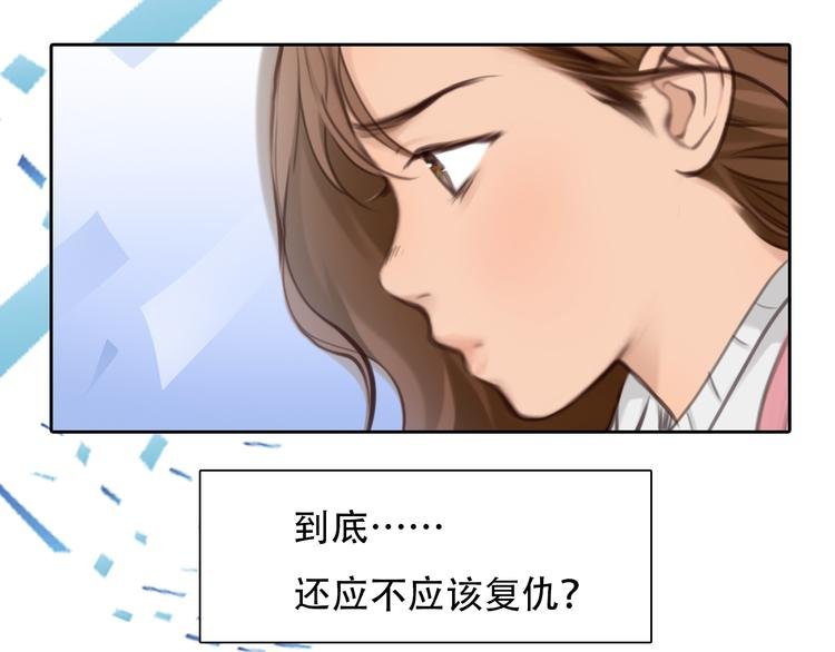 第44话 竟没复仇？！