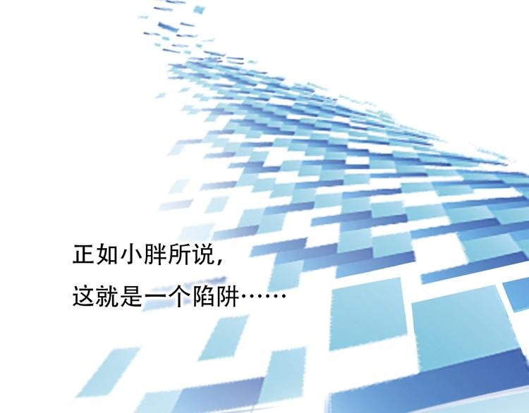 第44话 竟没复仇？！