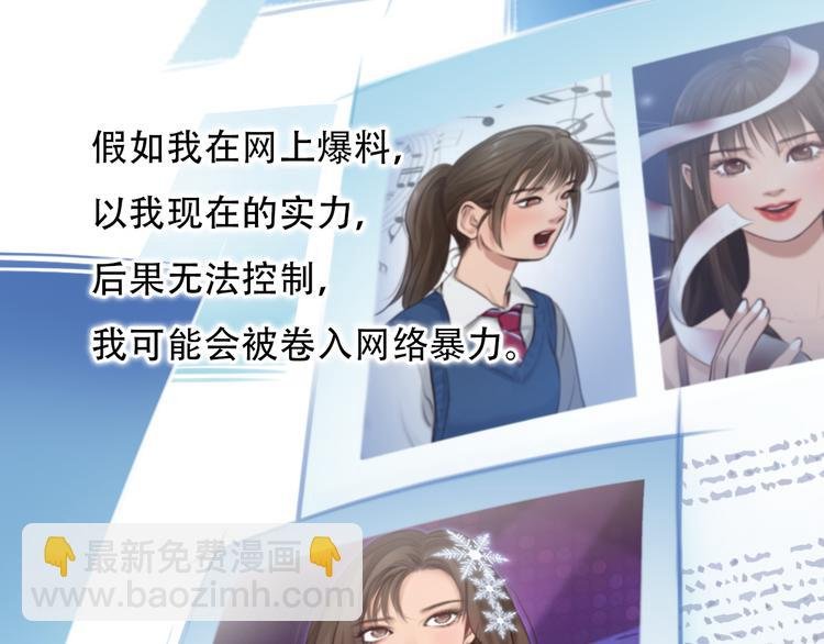 第44话 竟没复仇？！