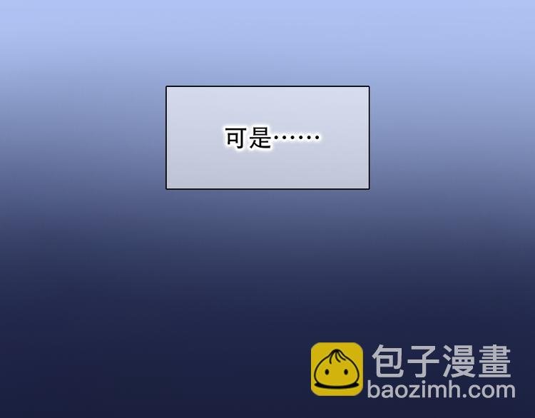 第44话 竟没复仇？！