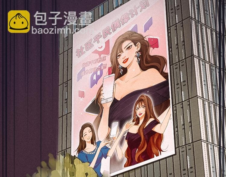 第44话 竟没复仇？！