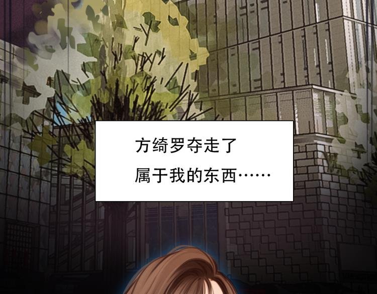 第44话 竟没复仇？！