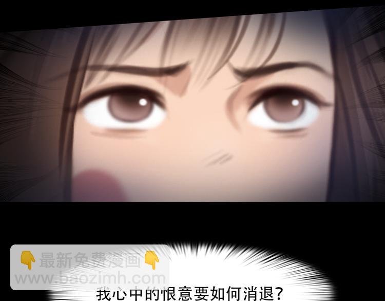 第44话 竟没复仇？！