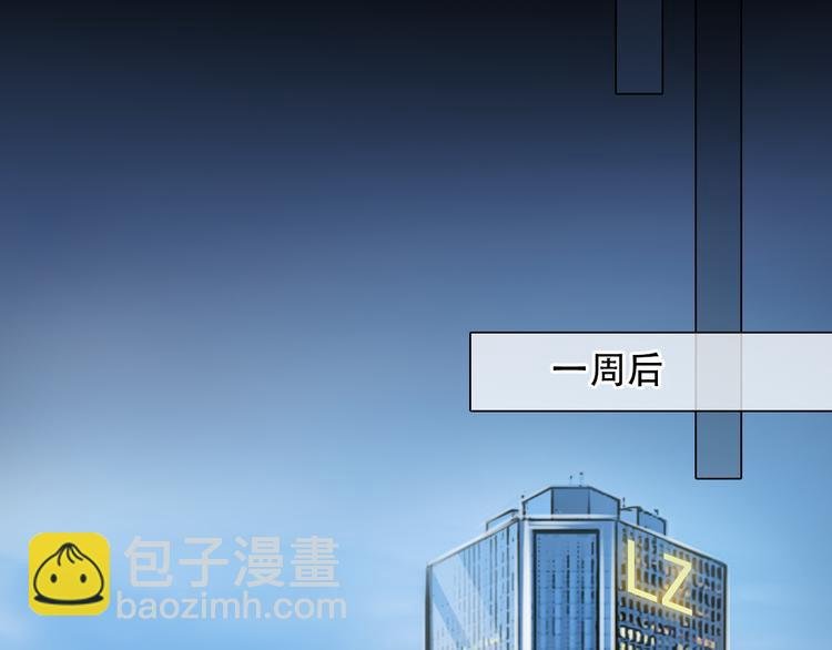 第44话 竟没复仇？！