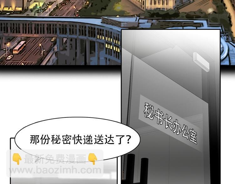 第44话 竟没复仇？！