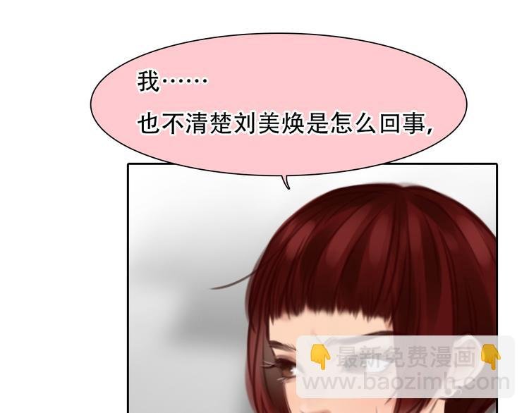 第44话 竟没复仇？！