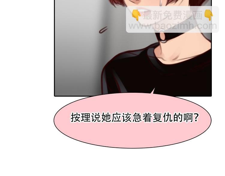第44话 竟没复仇？！