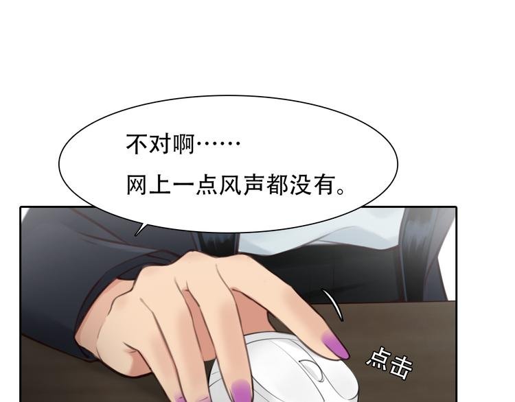 第44话 竟没复仇？！