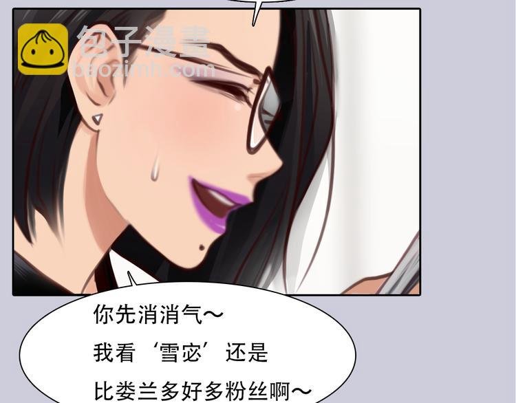第45话 神秘来客
