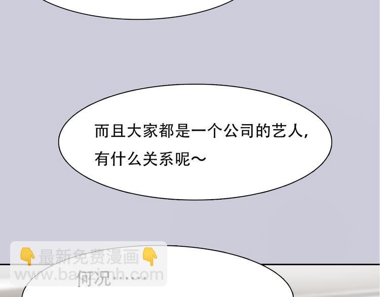第45话 神秘来客